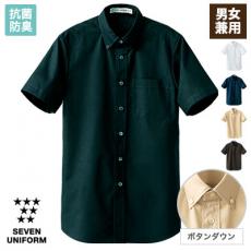 ボタンダウンシャツ/半袖[男女兼用](35-CH4455)