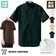 スタンドカラーシャツ/半袖[男女兼用](35-CH4458)