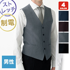 ベスト[男性用](35-CJ4323)