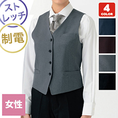 ベスト[女性用](35-CJ4324)