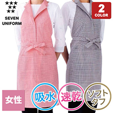 テーラードカラードレスエプロン[女性用](35-CS2344)