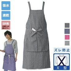 胸当てエプロン(35-CT2371)