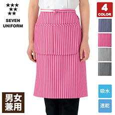 エプロン(35-CT2372)