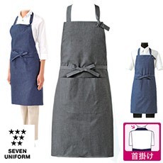 胸当てエプロン[男女兼用](35-CT2395)