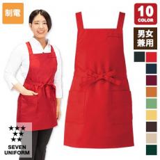 胸当てエプロン[男女兼用](35-CT2398)