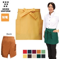 ショートエプロン[男女兼用](35-CT2567)
