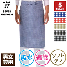 エプロン[男女兼用](35-CT2574)