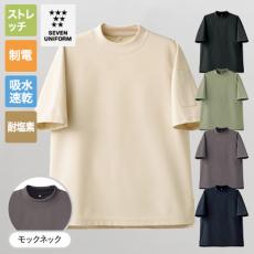 半袖ニットシャツ[男女兼用](35-CU1962)