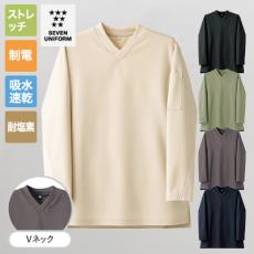 長袖ニットシャツ[男女兼用](35-CU1965)