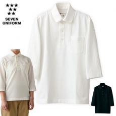鹿の子ポロシャツ/七分袖[男女兼用](35-CU2699)