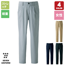 ワンタックパンツ[女性用](35-DL2997)