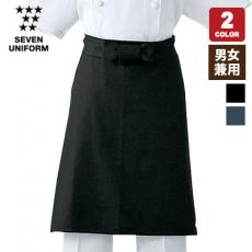 綿100%調理前掛厨房エプロン(35-JT4551)