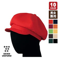 キャスケット/後ゴム入[男女兼用](35-JW4659)