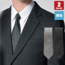 ネクタイ(35-JX4663)