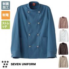 コックコート/長袖[男女兼用](35-QA7365)