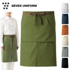 腰下エプロン[男女兼用](35-QT7354)