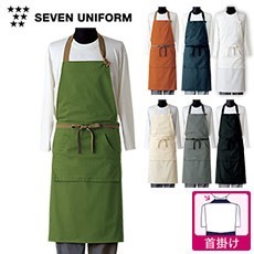 胸当てエプロン[男女兼用](35-QT7355)