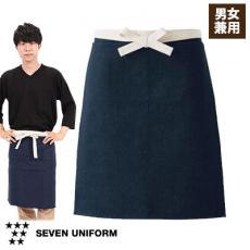 腰下エプロン[男女兼用](35-QT7377)