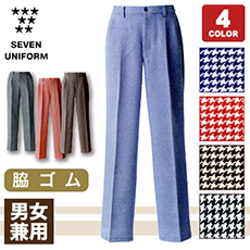 千鳥格子パンツ[男女兼用](35-WL1471)