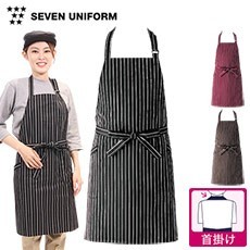 胸当てエプロン[男女兼用](35-WT7815)