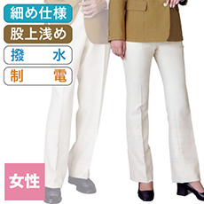 スラックス/オフホワイト/股下フリー[女性用](37-7025)
