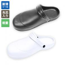 [通年]タフトップサンダル[男女兼用](38-TT4951)