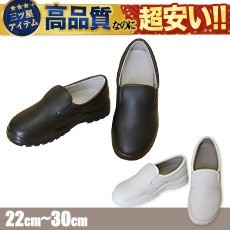 コックシューズ(39-CS001)