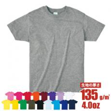 ライトウェイトTシャツ/半袖[男女兼用](41-00083BBT)