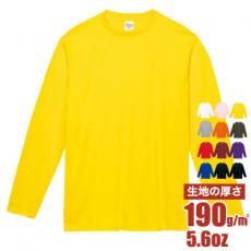 ヘビーウェイト長袖Tシャツ[男女兼用](41-00102)