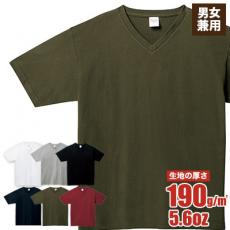 【在庫限り】ヘビーウェイトVネックTシャツ[男女兼用](41-00108)