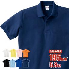 T/Cポロシャツ/ポケット無し[男女兼用](41-00141NVP)