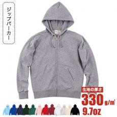 スタンダードWフードジップパーカー[男女兼用](41-00189NNZ)