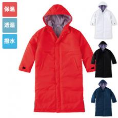 【在庫限り】[秋冬用]防寒ベンチコート[男女兼用](41-00230ABC)