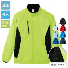 【在庫限り】FSC裏フリースストレッチジャケット[男女兼用](41-00236FSC)