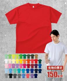 [春夏用]ドライTシャツ[男女兼用](41-00300ACT)