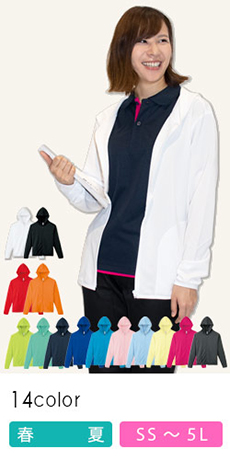 ドライジップパーカー(41-00338AMZ)