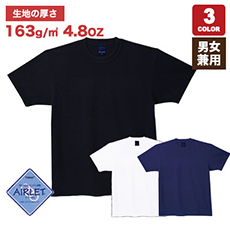 エアレットTシャツ[男女兼用](42-AIR010)