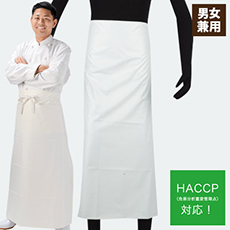 調理用耐油ゴム腰下エプロン(54-AF7100)