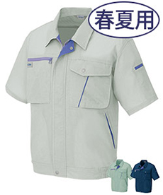 [春夏用]イエッち!おすすめ! 半袖ブルゾン[清涼素材][男女兼用](61-231)