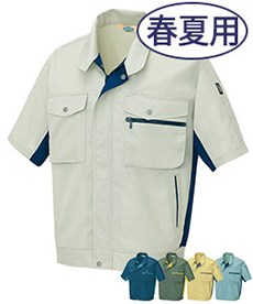 [春夏用]エコ T/C ニューワーク 半袖ブルゾン[男女兼用](61-281)