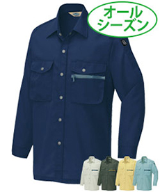 [通年]帯電防止エコ長袖シャツ[男女兼用](61-285)