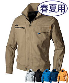 [春夏用]アジトクールドライ 長袖サマーブルゾン[吸汗速乾][男女兼用](61-30430)