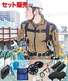 [春夏用]空調服®長袖ブルゾンセット[男女兼用](61-30589SET)