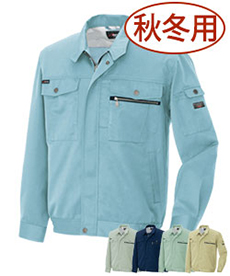 [秋冬用]帯電防止ツイル長袖ブルゾン[男女兼用](61-3201)