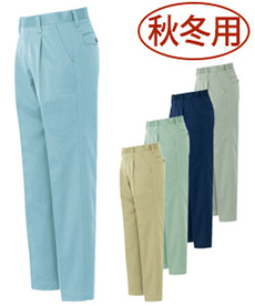 [秋冬用]帯電防止ツイル ワンタックワークパンツ(61-3220)