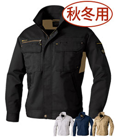 [秋冬用]AZITOツイル長袖ブルゾン(61-3801)