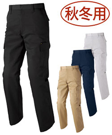 [秋冬用]AZITOツイル ノータックカーゴパンツ(61-3821)