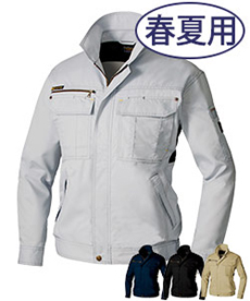 [春夏用]AZITO プロフェッショナル 長袖ブルゾン(61-3830)