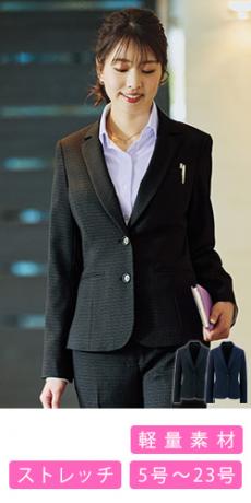 [通年]ジャケット[ストレッチ/軽量](61-46010)
