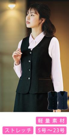 [通年]ベスト[ストレッチ/軽量](61-46011)